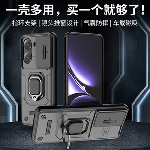 战斗熊红米Turbo4手机壳POCOX7Pro推窗镜头磁吸指环支架防摔套5G+机甲全包加厚保护套隐形车载新款潮男女适用