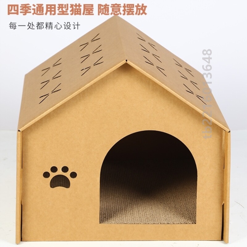 猫窝纸箱通用狗窝野猫宠物房子可爱小猫咪抓板玩具号纸盒耐磨猫舍
