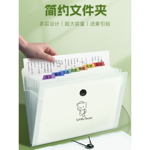 a4文件袋多层文件夹小学生用试卷整理神器初中高中生分类试卷夹子