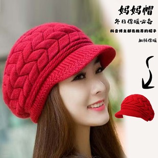 秋冬季红色毛线帽子女款2025新款女士护耳鸭舌贝雷帽加绒加厚保暖