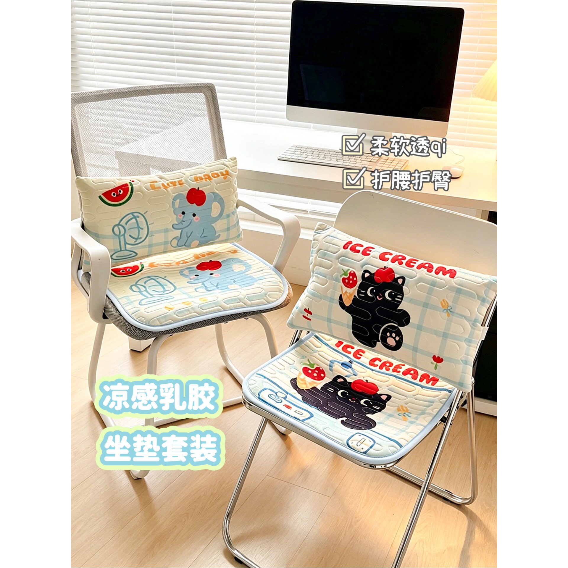 冰丝坐垫椅子垫子屁垫乳胶透气护腰靠垫上班族办公室学生宿舍夏季
