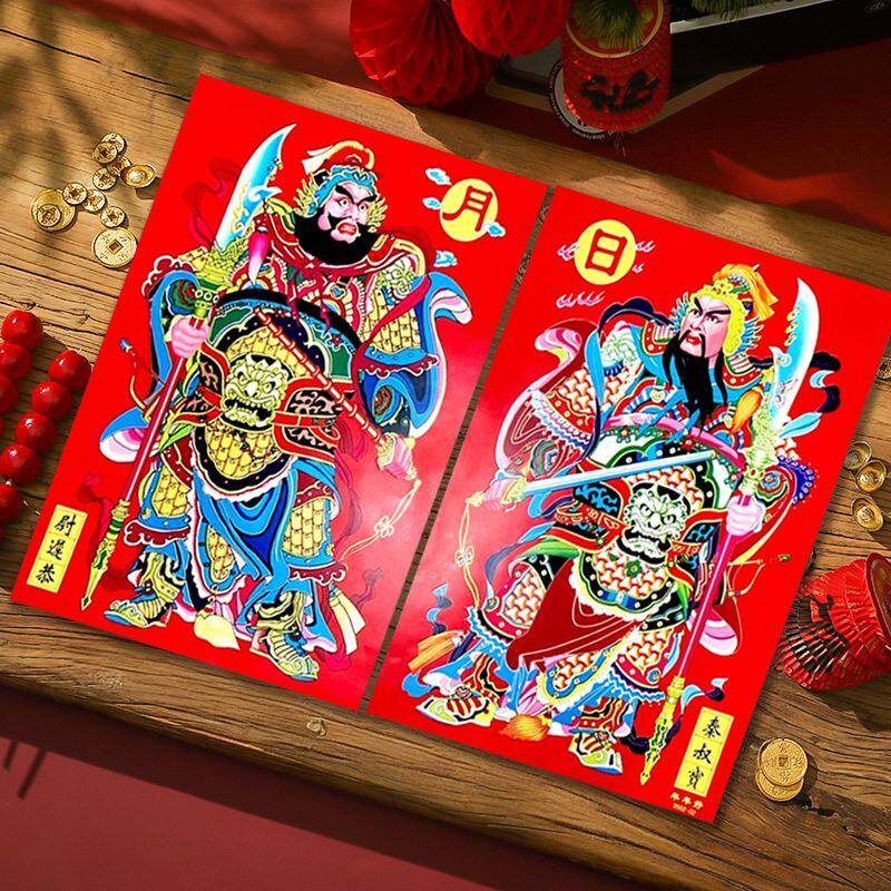 2026马年春节门神关公张飞门画大小门贴秦叔宝尉迟恭贴大门年画