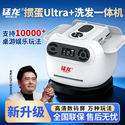 猛龙Ai智能麻将牌扑克机 掼蛋专用发牌机斗地主全自动洗发一体机