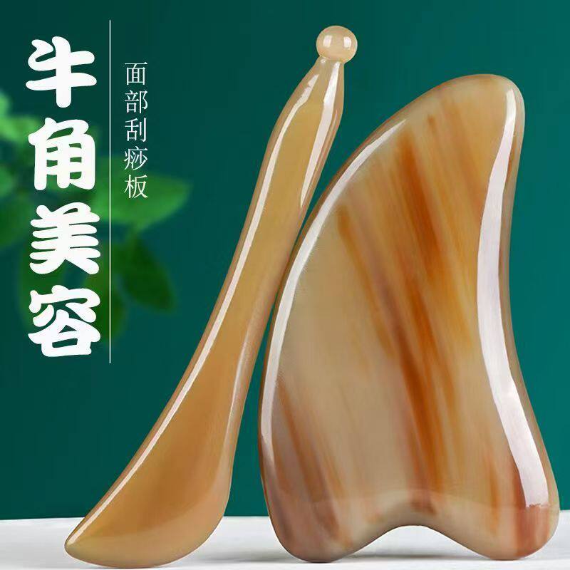 正品牛角刮痧板加厚脸部按摩拨筋棒颈部背部刮痧疏通经络神器通用
