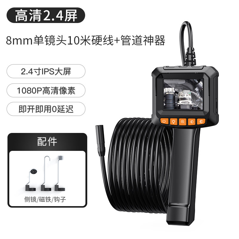 C. G20 HD 2.4인치 8mm 단일 렌즈