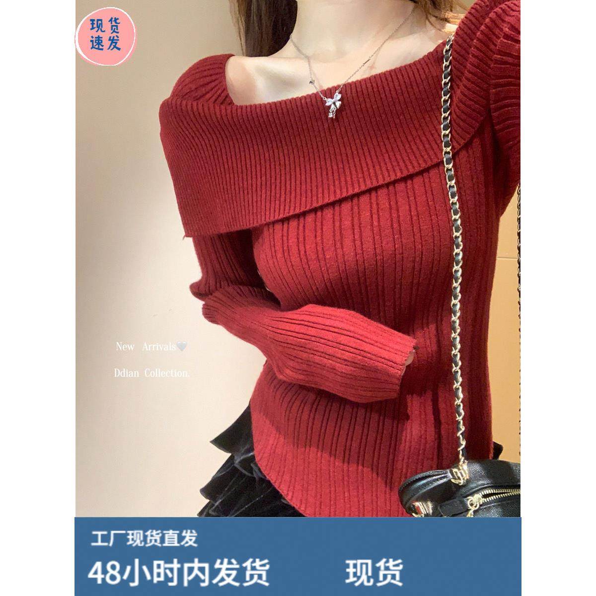 绝美巨好看秋冬一字领打底衫女皮草内搭露肩毛衣修身长袖针织上衣,模玩/动漫/周边/娃圈三坑/桌游,Cosplay女装/cos女装,淘宝优惠券,粉丝福利购,淘宝优惠卷