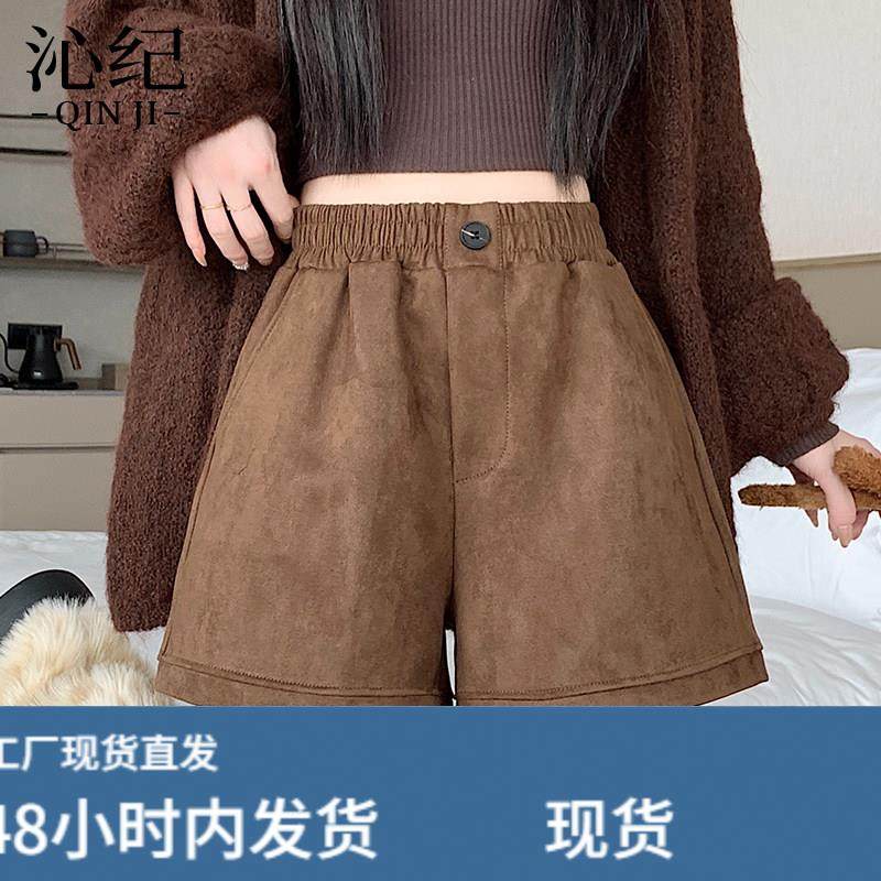 咖色麂皮绒阔腿短裤女秋冬2026新款松紧腰显瘦直筒裤外穿打底靴裤,孕妇装/孕产妇用品/营养,套装,淘宝优惠券,粉丝福利购,淘宝优惠卷