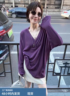 紫色v领长袖t恤女2025新款夏季薄款防晒罩衫韩系慵懒松弛感上衣女