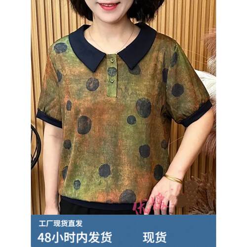 妈妈装夏季新款撞色娃娃领圆圈凉快显瘦百搭中老年女装短袖上衣