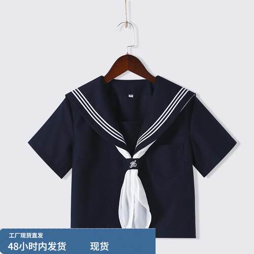 jk原创制服水手服绀三本衬衫短裙套装夏季新款学院风基础款上衣女