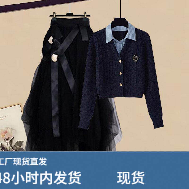 小个子早秋季穿搭一整套装2025新款破洞针织衫毛衣女半身裙两件套
