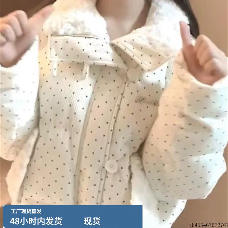 今年流行的爆款女装极简高级感穿搭2025秋冬甜美风波点面包服外套