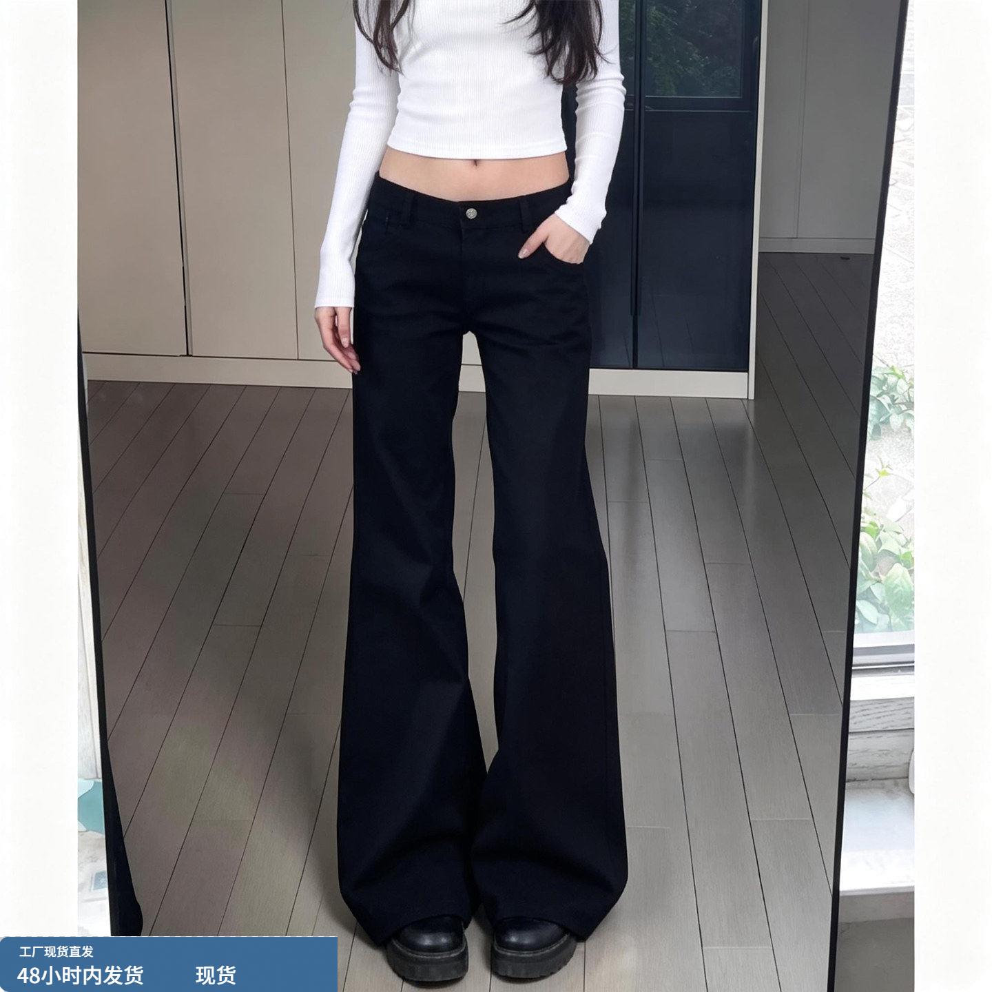 黑色低腰微喇叭牛仔裤女夏季2026新款高腰显瘦初中高中学生阔腿裤