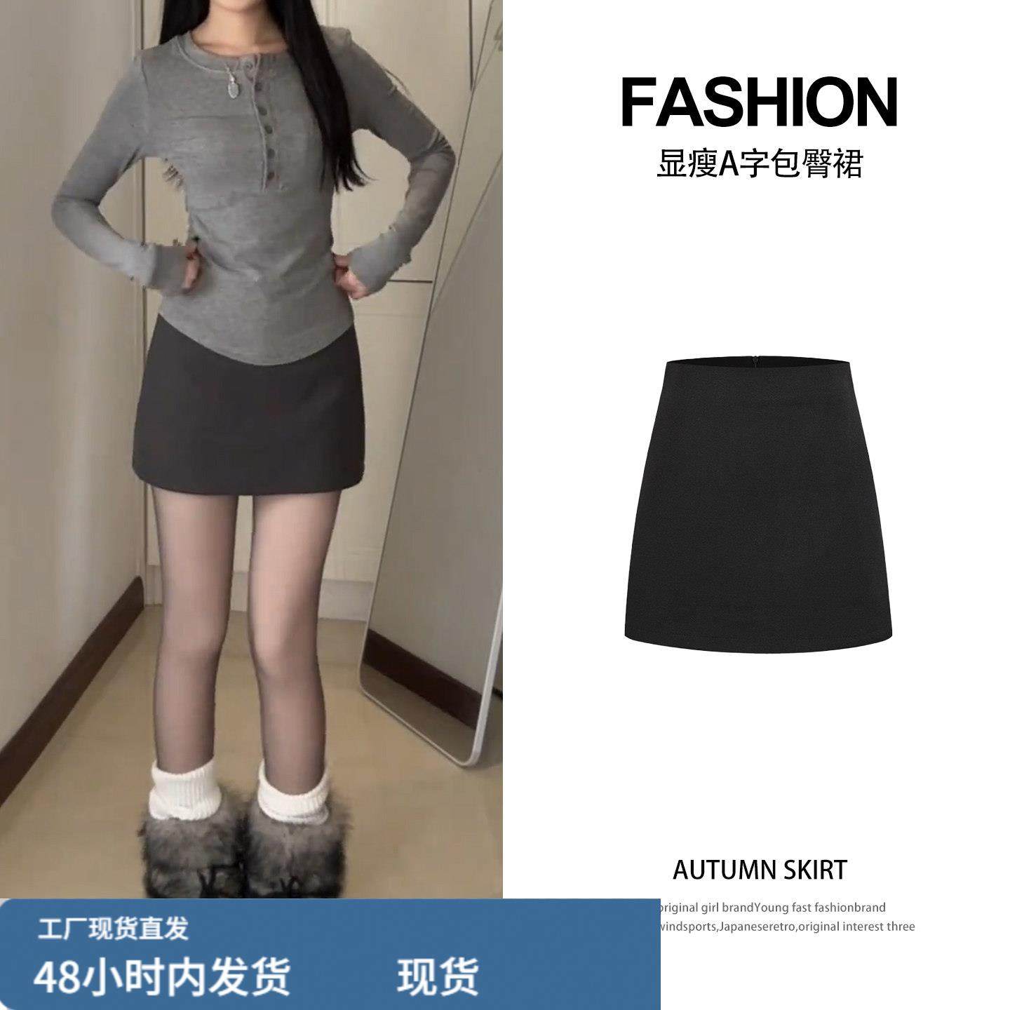 毛呢半身裙女2025新款秋冬高腰显瘦小个子休闲a字裙短款包臀裙子,运动/瑜伽/健身/球迷用品,瑜伽短裙,淘宝优惠券,粉丝福利购,淘宝优惠卷