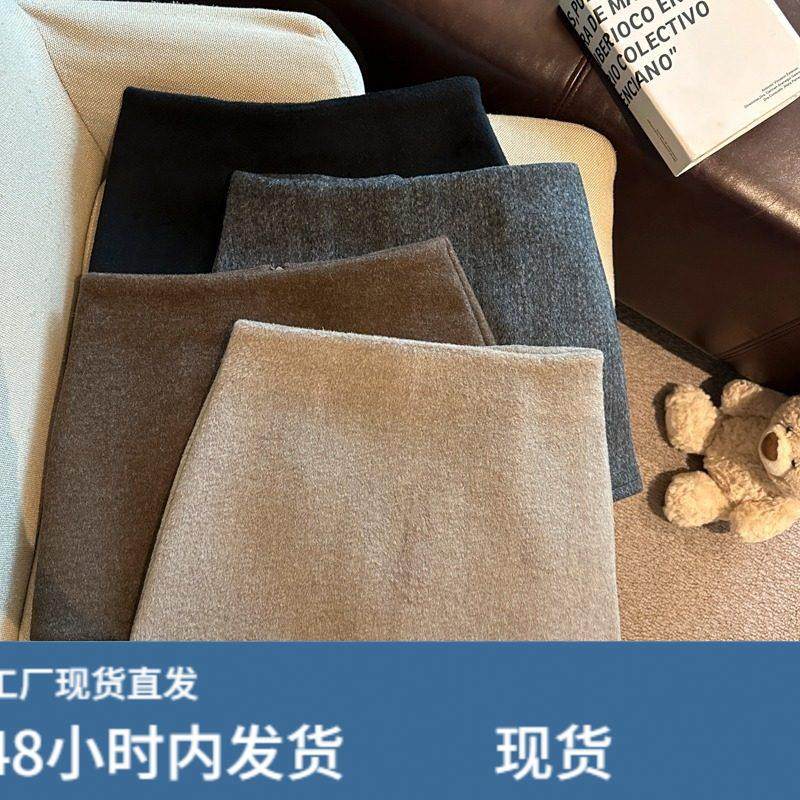 直营店推荐~美拉德纯欲风性感包臀毛呢a字半身短裙女秋冬新款,运动/瑜伽/健身/球迷用品,瑜伽短裙,淘宝优惠券,粉丝福利购,淘宝优惠卷