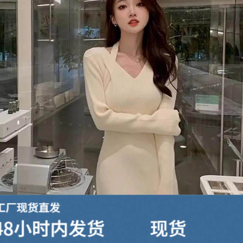 高级感配大衣针织连衣裙女秋冬内搭修身显瘦v领毛衣打底小众长裙,运动/瑜伽/健身/球迷用品,瑜伽短裙,淘宝优惠券,粉丝福利购,淘宝优惠卷