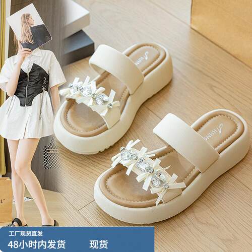 厚底花朵水钻凉拖鞋女外穿2026新款大尺码女鞋41—4法式仙女风拖