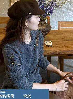 法式重工灰色钉珠针织开衫外套女秋冬高级感毛衣外穿气质长袖上衣