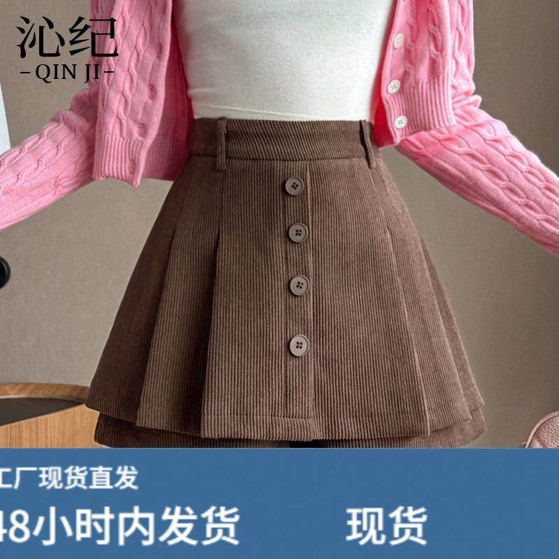 高腰灯芯绒半身裙女秋冬季2026新款韩版A字百褶裙小个子咖色短裙,运动/瑜伽/健身/球迷用品,瑜伽短裙,淘宝优惠券,粉丝福利购,淘宝优惠卷