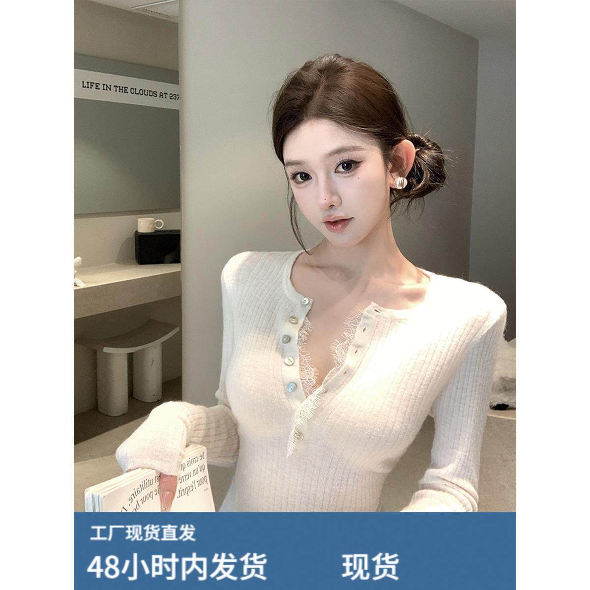 纯欲蕾丝白色打底衫女2025秋季修身v领毛衣针织内搭秋冬辣妹上衣,孕妇装/孕产妇用品/营养,套装,淘宝优惠券,粉丝福利购,淘宝优惠卷