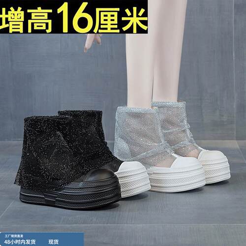 内增高16cm厚底凉靴女鞋子2026新款爆夏季薄款10网纱镂空透气短靴