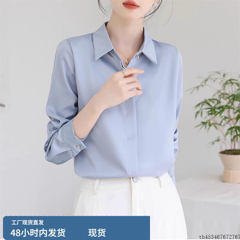 长袖衬衫女2025秋季新款轻奢高级感职业面试正装上衣抗皱缎面衬衣