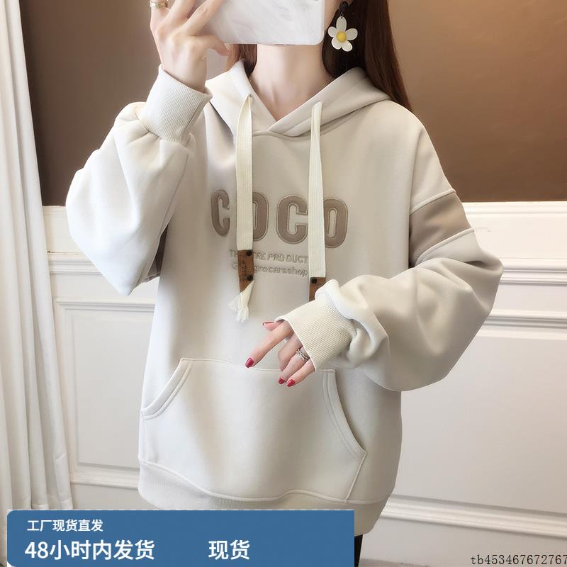 连帽字母宽松加绒卫衣2024秋冬新款一体绒拼色上衣外套女学生减龄