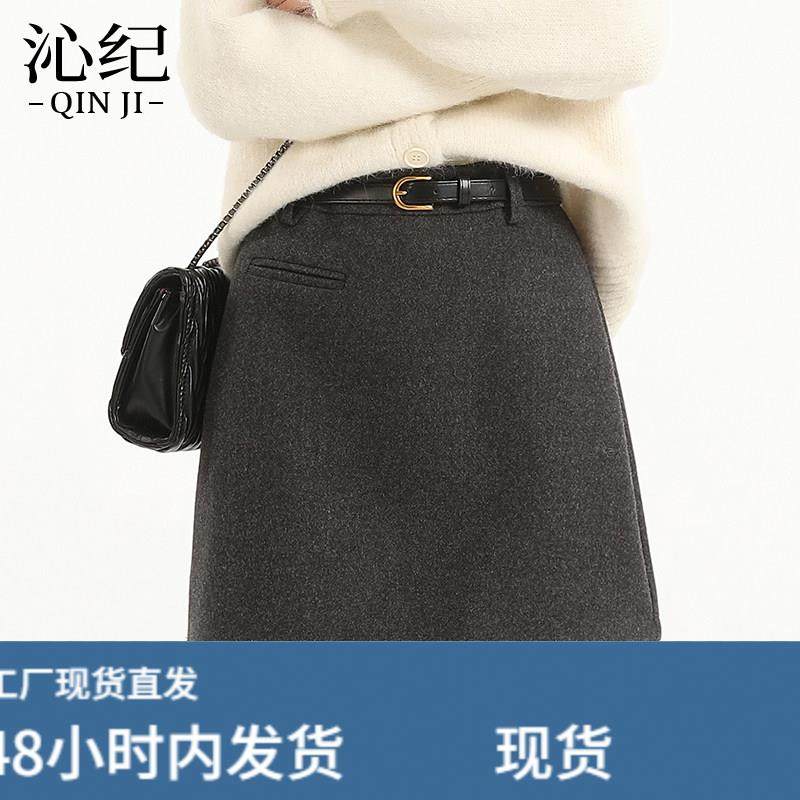 韩版灰色毛呢A字半身裙女2026秋冬季新款短裙显瘦小个子包臀裙子,运动/瑜伽/健身/球迷用品,瑜伽短裙,淘宝优惠券,粉丝福利购,淘宝优惠卷