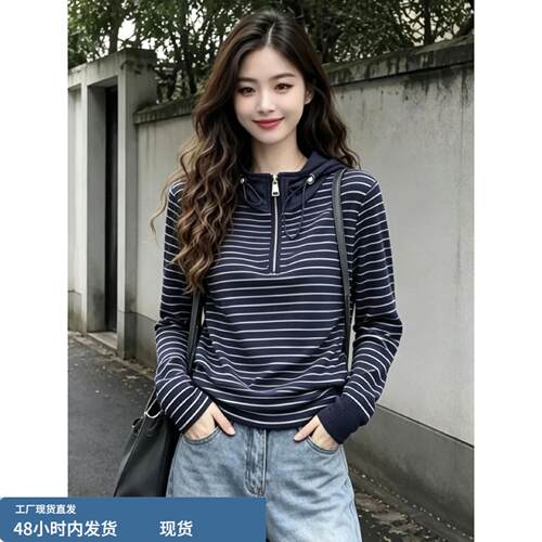 休闲条纹半拉链连帽卫衣女2026秋季新款宽松显瘦百搭减龄长袖上衣
