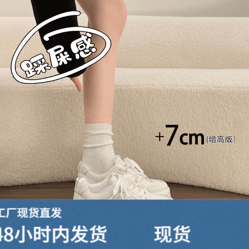 小码34内增高小白鞋女2026新款秋季百搭运动鞋小个子厚底休闲板鞋