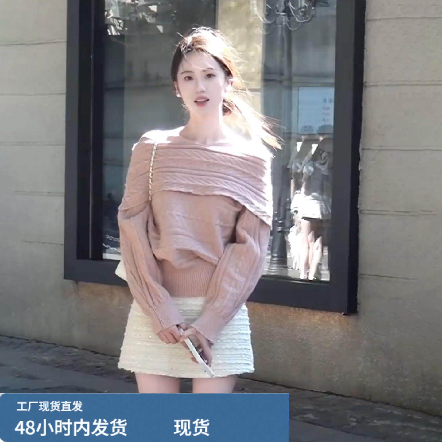 2026新款韩系粉色一字肩毛衣女秋冬季针织内搭打底衫露肩收腰上衣,女士内衣/男士内衣/家居服,睡衣上装,淘宝优惠券,粉丝福利购,淘宝优惠卷
