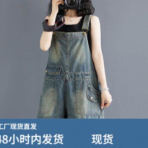 牛仔抱婴袋裤女2026年夏季新款小个子宽松显瘦撞色休闲连身裤短裤