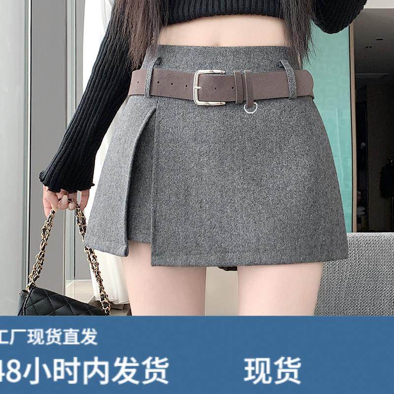 加厚毛呢开叉显瘦高腰a字半身裙子女秋冬季2025新款包臀百搭短裙,运动/瑜伽/健身/球迷用品,瑜伽短裙,淘宝优惠券,粉丝福利购,淘宝优惠卷
