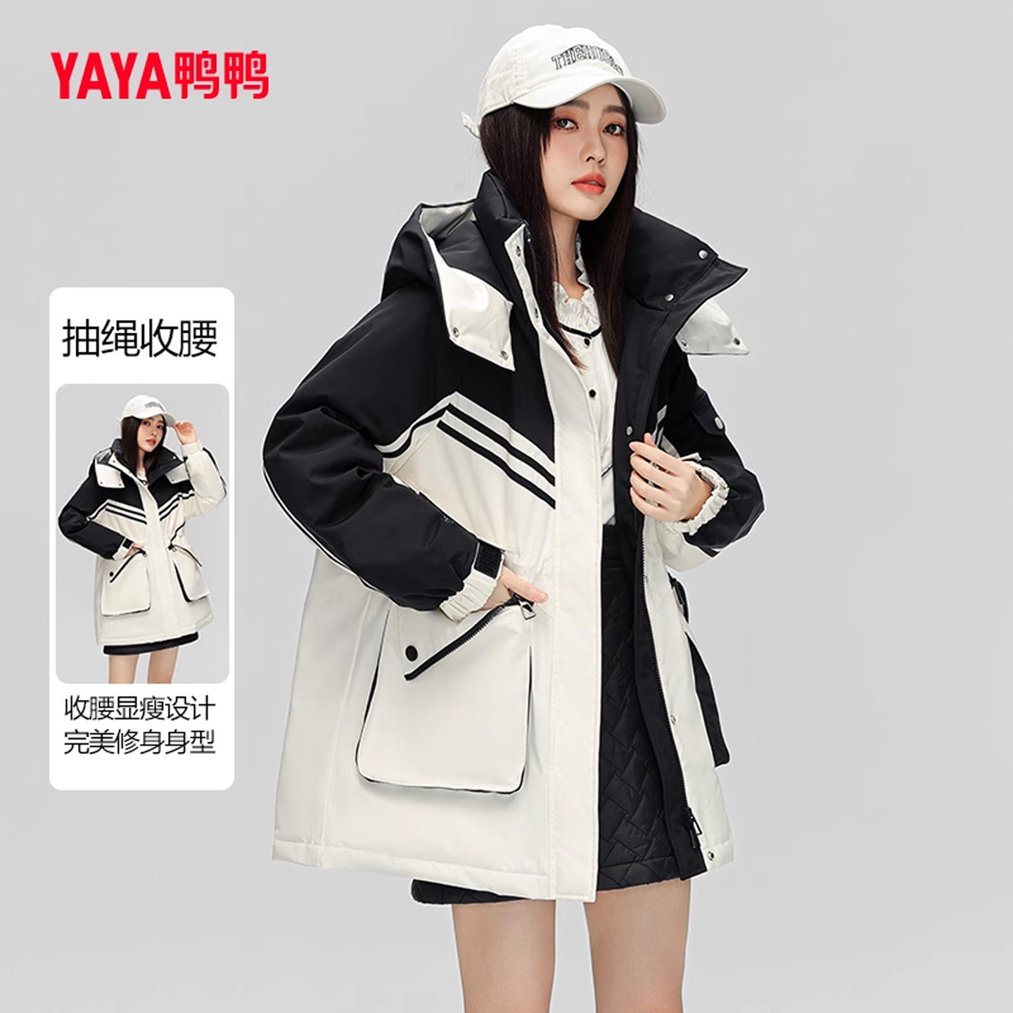 鸭鸭羽绒服女2025冬季新款韩版时尚连帽中长款小个子保暖撞色外套