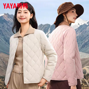 YAYA鸭鸭2025年新款轻薄羽绒服女款保暖内胆圆领V领内搭轻便外套