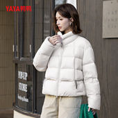 YAYA鸭鸭官方新国标90绒羽绒服2025冬季 女士立领百搭短款 保暖外套