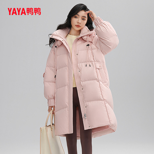 鸭鸭2025年新品90绒女中长款加厚连帽羽绒服时尚保暖外套Y