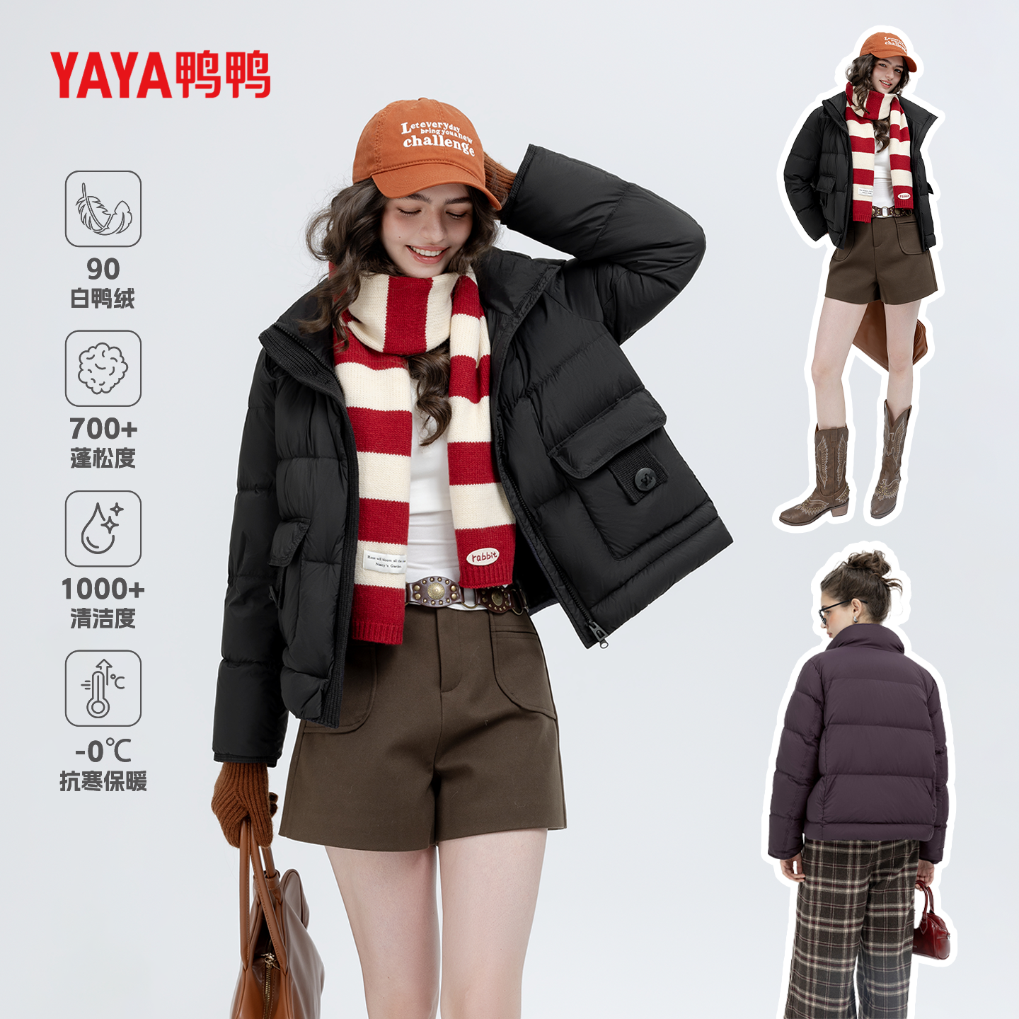 鸭鸭2025冬季新潮流时尚羽绒服