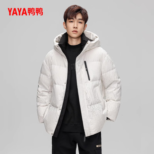 鸭鸭2025年冬季新款羽绒服男短款青年休闲时尚潮流帅气冬装外套X