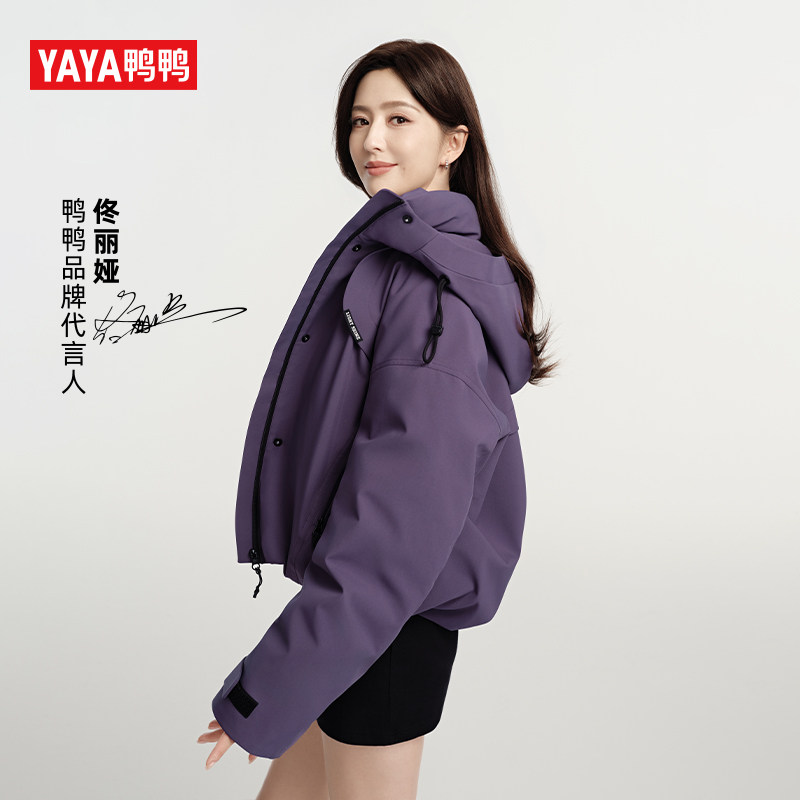 YAYA鸭鸭佟丽娅同款羽绒服女短款25年工装设计防风连帽夹克外套