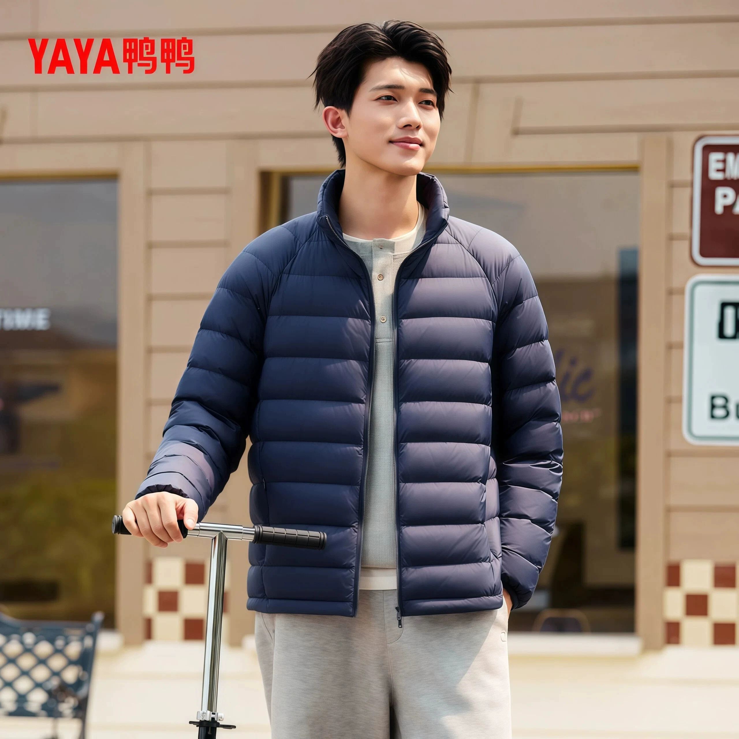 YAYA鸭鸭男士羽绒服短款立领黑色秋冬商务休闲百搭外套