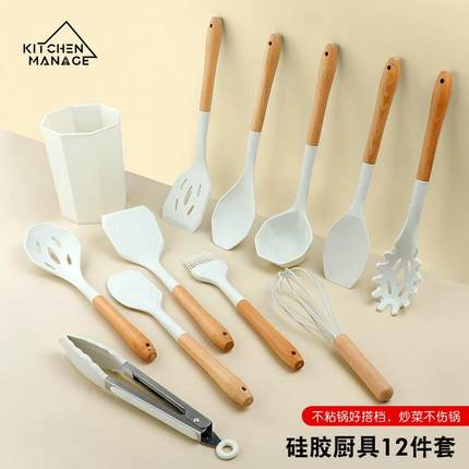 硅胶厨具套装带收纳桶家用炒菜铲子不粘锅厨具现代简约高颜值组合