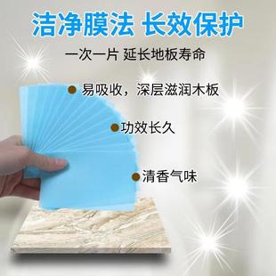 速溶多效板清洁片地家用瓷清砖拖清香增亮强力去污渍洁地剂