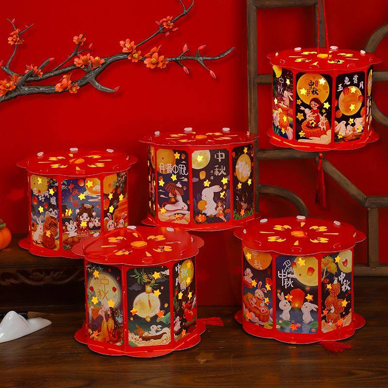 中秋节灯笼手工材料包幼儿园儿童创意制作玩具手提发光走马灯