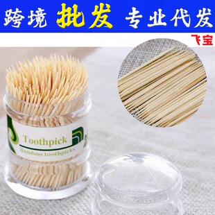 牙签便携餐饮酒店细签 家用次性双头竹制牙签牙宝塔型筒一装