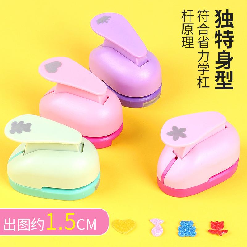 儿童压花器大号手工打花器压花机中号幼儿园模具美工区域材料