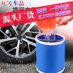 车便用多用途伸缩桶洗车水水桶鱼钓盒装 汽车用水桶携式 折叠