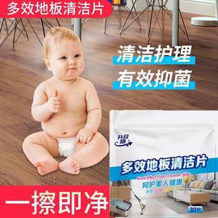 拖地清洁片木地板去污杀菌家用地面清洗清香型洗瓷砖大理石清洁剂