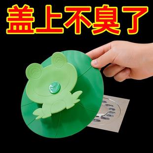 地漏盖家用青蛙地漏硅胶下水道防臭盖卫生间防虫盖青蛙地漏