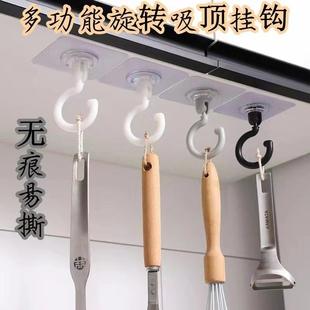 免钉无痕家用吸顶挂钩免打孔大号蚊帐床帘子粘钩粘胶厨房旋转